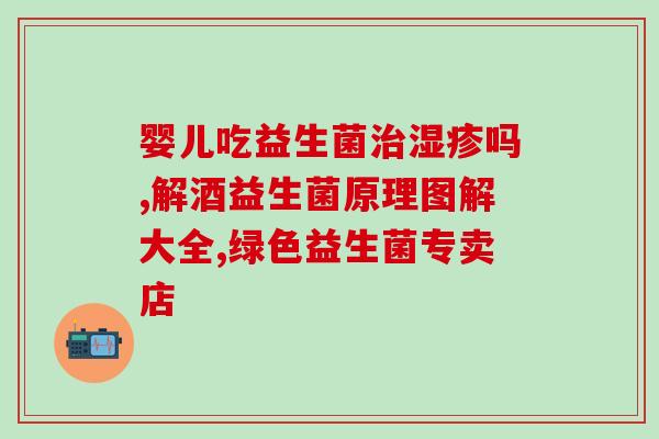 小金毛不吃益生菌怎么办(如何让小金毛吃益生菌？)