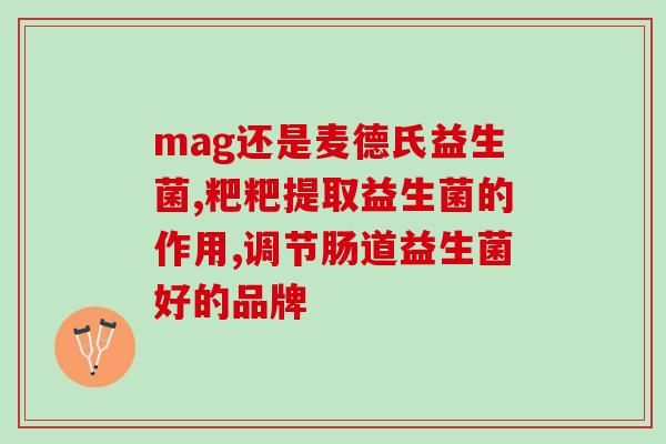 宠物益生菌小蓝瓶(宠物好帮手，小蓝瓶益生菌！)