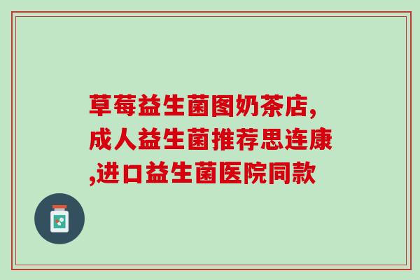 宝宝益生菌怎么选便秘的(如何正确选择宝宝益生菌缓解便秘问题)