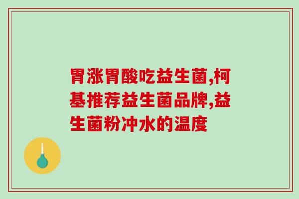 小猫益生菌作用大吗(小猫食用益生菌的好处大吗？)