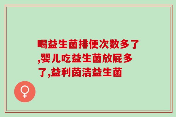 尚可益生菌水果杯怎么开(如何打开尚可益生菌水果杯？)