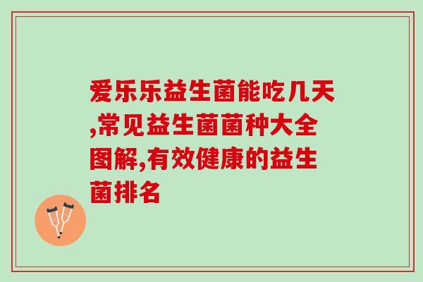 小猫咪益生菌兑水喝多久(小猫喝益生菌水需要多长时间？)