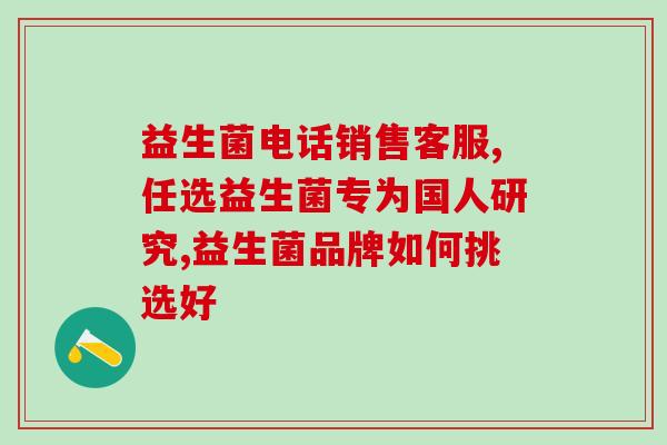 宠物复合益生菌片(宠物益生菌片：帮助宠物强健消化系统)