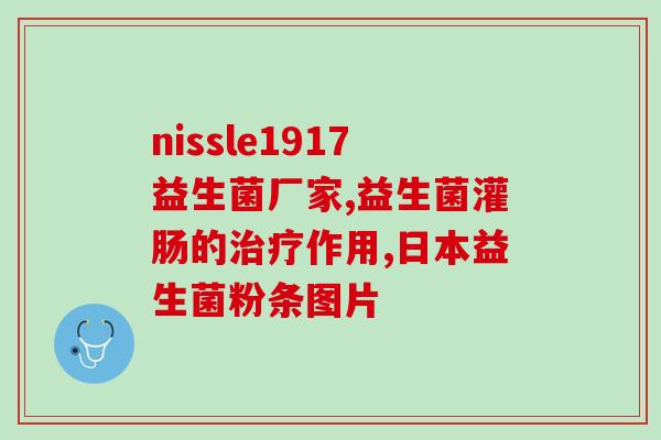 小鸡益生菌怎么调(小鸡益生菌的使用方法)