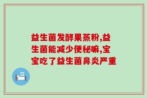 宠物酪蛋白益生菌(宠物受益于酪蛋白益生菌的健康益处)