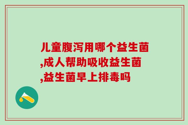 幼犬不喜欢喝益生菌怎么办(解决幼犬对益生菌不感兴趣的问题)