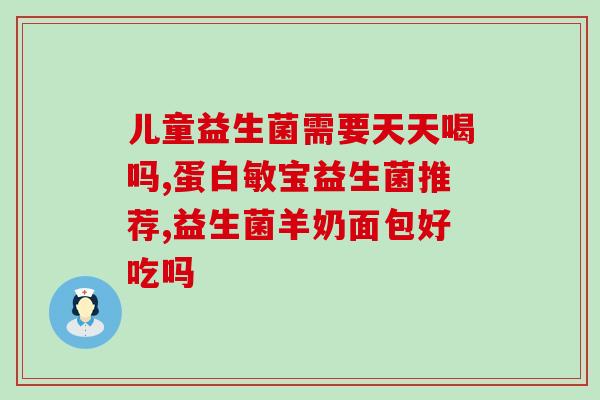 布拉氏益生菌怎么买(布拉氏益生菌在哪里购买？)