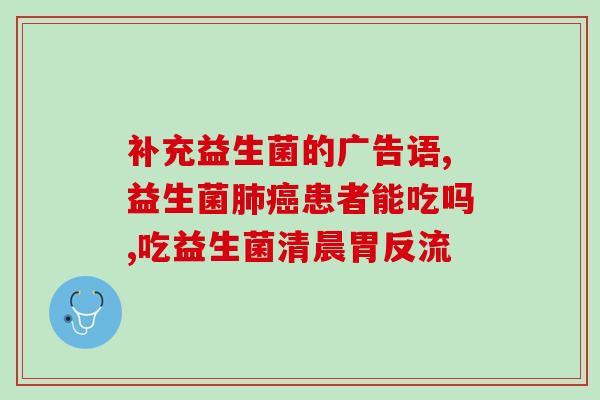小瓶益生菌饮品如何打开(小瓶益生菌饮品开启指南)