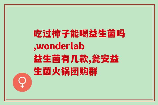布拉格益生菌怎么喂狗吃(重要！如何正确喂养狗狗布拉格益生菌)
