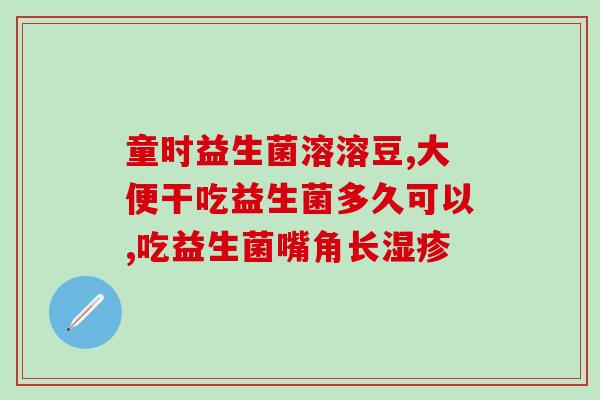 小猫咪的益生菌怎么喂食小猫咪如何正确喂食益生菌)