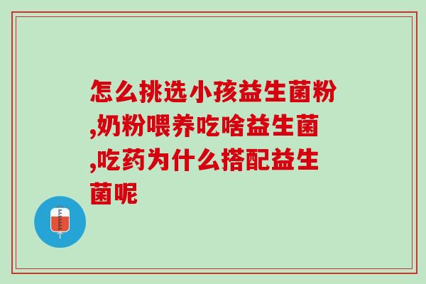 小狗便秘可以吃什么益生菌(给小狗便秘安利益生菌，帮助排便)