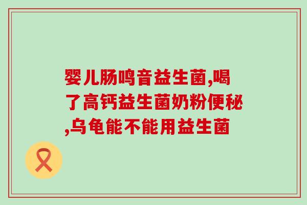带益生菌的酸奶有哪些牌子(益生菌酸奶的几个常见品牌)