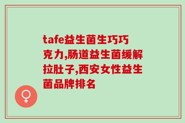 小美益生菌专利号怎么查(如何查询小美益生菌的专利号？)