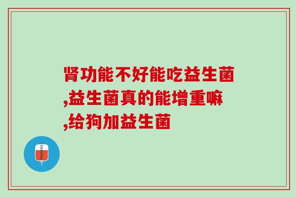 安宝乐益生菌婴儿怎么吃(安宝乐益生菌如何喂婴儿？)
