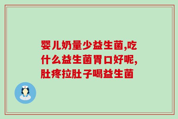 宠物益生菌怎么让宠物服用(宠物如何服用益生菌营养素)