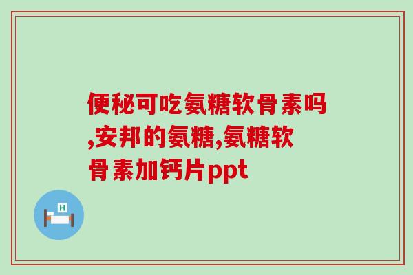 狗狗吃了鲨鱼软骨素像疯了一样(狗狗吃下鲨鱼软骨素后欢快异常) 狗狗吃了鲨鱼软骨素像疯了一样(狗狗吃下鲨鱼软骨素后欢快异常)