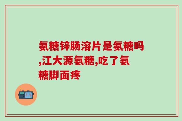 猫什么时候吃软骨素好(什么时候给猫吃软骨素最为适宜？)
