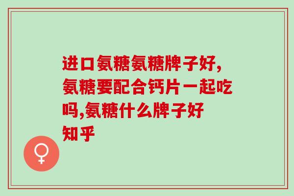 猫用软骨素会长大吗(软骨素是否能促进猫咪成长？)