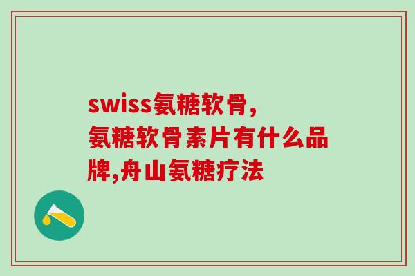 狗狗软骨素视频怎么拍(制作狗狗软骨素视频的方法分享)