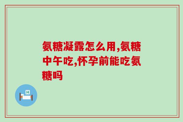 猫咪软骨素和钙片差别(如何区分猫咪软骨素和钙片？)