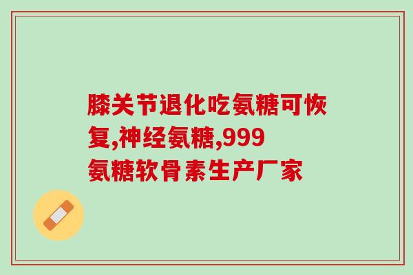 狗把鲨鱼软骨素全吃了(狗吃完鲨鱼软骨素字典！)