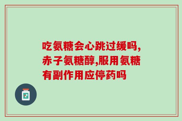 狗跛腿吃软骨素(提高狗狗运动能力，软骨素让跛腿逐渐好转)