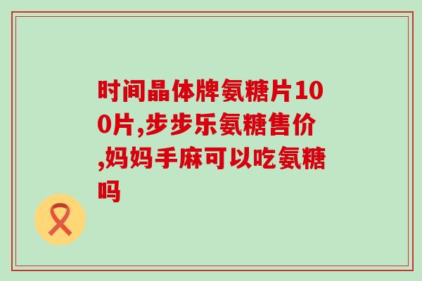 猫用什么软骨素(猫咪所需软骨素来自哪里？)