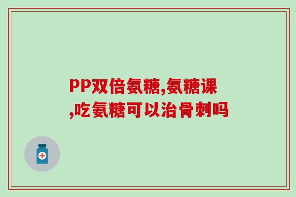 狗狗吃软骨素哪个时间吃(最佳时间是什么？如何为您的狗狗提供软骨素)