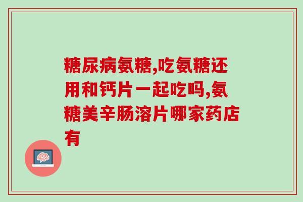眼药水复方硫酸软骨素(硫酸软骨素眼药水：缓解眼部疲劳、红肿和干涩的良方)
