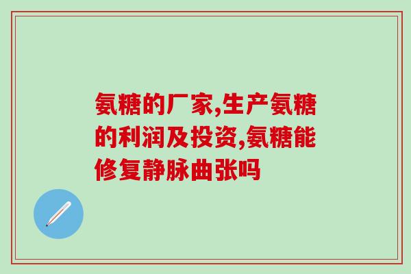 狗狗吃什么食物补软骨素(狗狗如何摄入软骨素营养，让小狗骨骼健康生长)