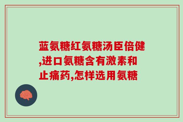 睡觉前能吃软骨素吗女性(女性可在睡前食用软骨素吗？)