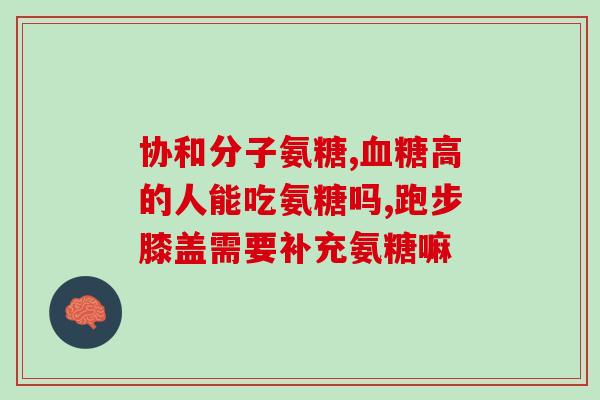 狗狗的软骨素怎么选(如何选择狗狗软骨素？)