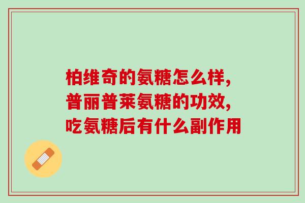 猫咪软骨素十大名牌(十大名牌猫咪软骨素，助力毛孩健康！)