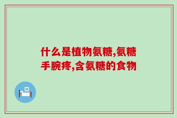 矮脚猫补充软骨素吗(如何为矮脚猫提供适当的软骨素？)
