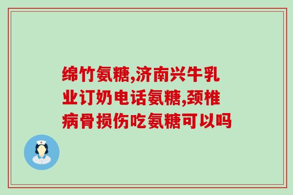 狗粮硫磺软骨素含量(狗粮中硫磺和软骨素含量探究)