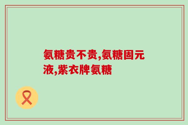 猫咪用什么软骨素(研究称，软骨素对猫咪关节健康有益)