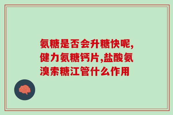 短腿猫要喂软骨素吗视频(短腿猫需要吃软骨素吗？看看这个视频。)