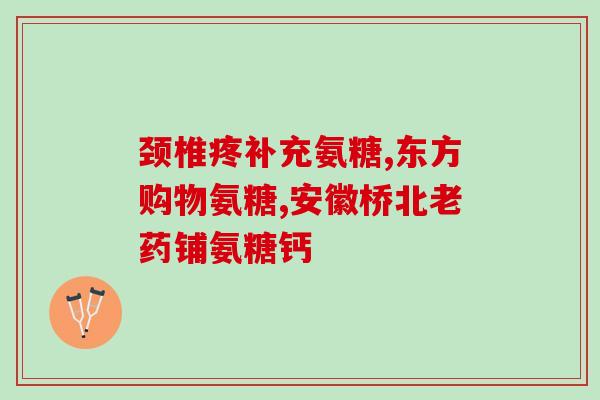 猫咪软骨素怎么喂(如何喂猫咪软骨素？)