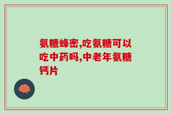 矮脚猫必须吃软骨素吗(矮脚猫是否需要软骨素补充？)