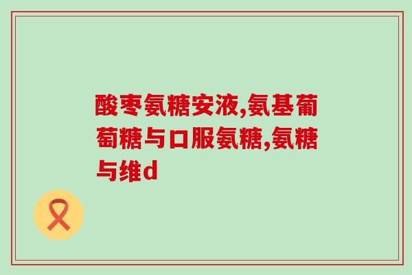 矮脚猫怀孕了还要喂软骨素吗(矮脚猫怀孕是否需要继续补充软骨素？)