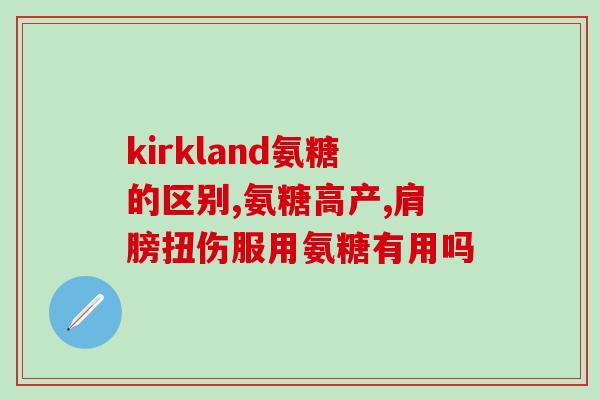 硫酸氨基葡萄糖片机进口(氨基葡萄糖片机即将进口，提高生产效率)