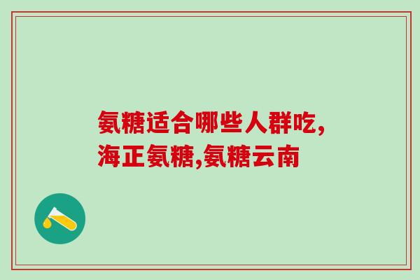 狗狗没病要吃软骨素吗(是否需要给健康的狗狗补充软骨素？)