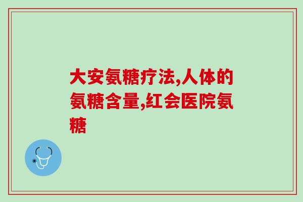 硫磺软骨素如何制造(制造硫磺软骨素的方法)