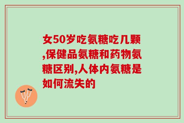 猫咪偷吃软骨素片有事吗(猫咪偷吃软骨素片有什么后果？)