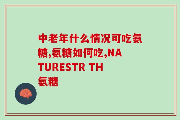狗用软骨素多少钱一片(软骨素片价格是多少?) 狗用软骨素多少钱一片(软骨素片价格是多少?)