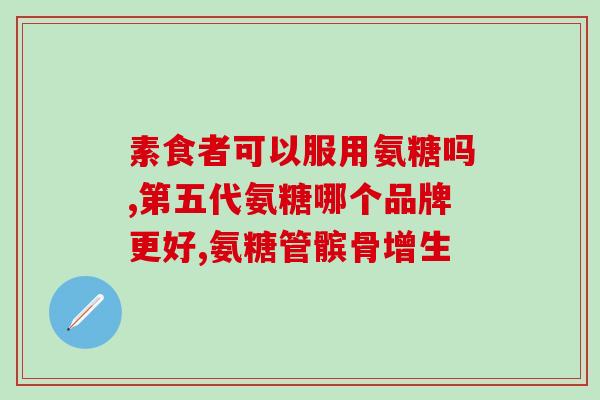 猫咪不肯吃软骨素的原因(为什么猫咪不喜欢吃软骨素？)
