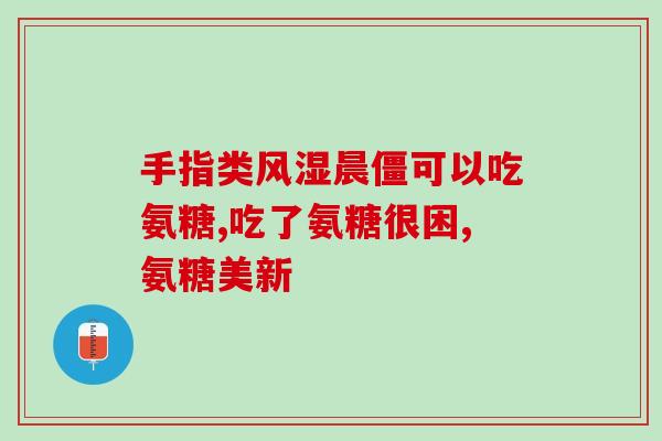 狗狗软骨素十大名牌(十大狗狗软骨素品牌推荐)