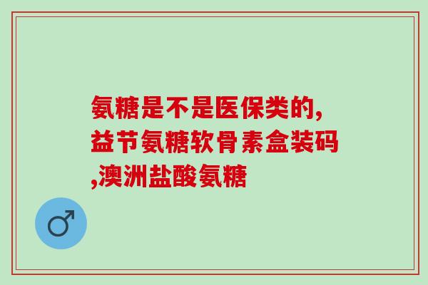 猫咪软骨素和液体钙(提升猫咪骨骼健康，抗衰老的有效方法：猫咪软骨素与液体钙)