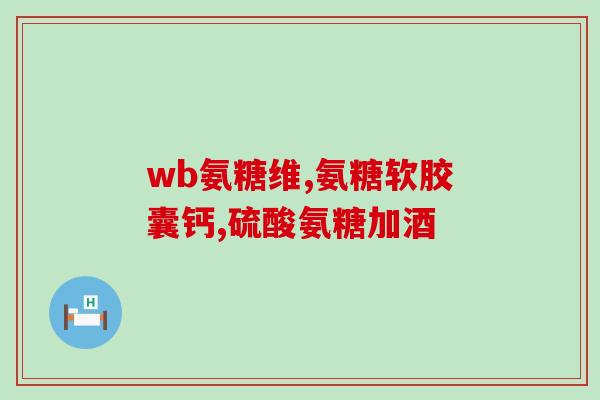硫磺软骨素折耳猫(硫磺软骨素可用于折耳猫) 硫磺软骨素折耳猫(硫磺软骨素可用于折耳猫)