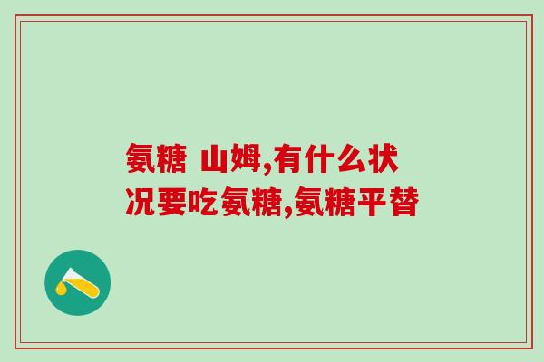 狗狗扒蹄吃软骨素(狗狗的软骨素摄入方式：扒蹄吃！)
